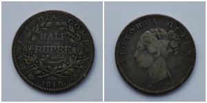 half rupee coin